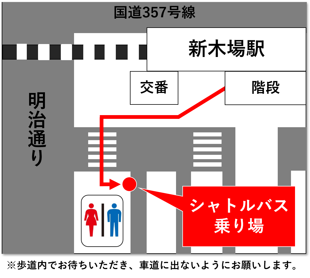 9月18日 19日 敬老の日 無料送迎バス運行のお知らせ 東京都 夢の島熱帯植物館